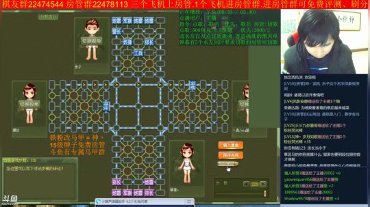 坑货56817发布了一个斗鱼视频2019-01-10