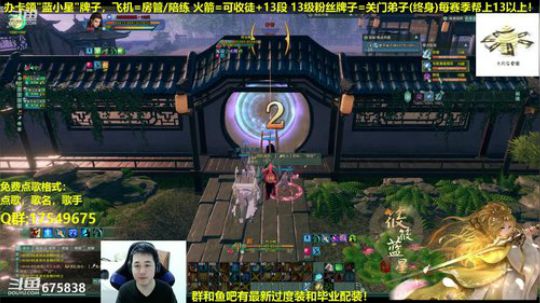 【蓝星】你下来啊！ 2019-01-09 17点场