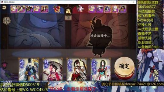 随风：崽战倒计时一周 2019-01-09 11点场