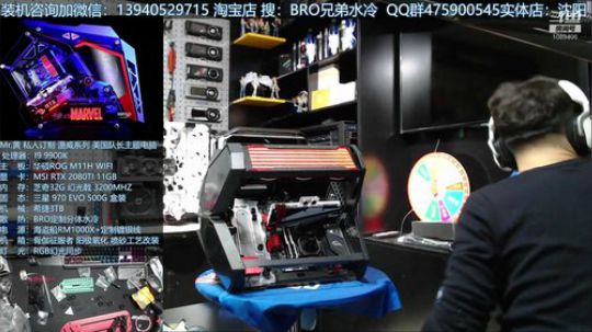 改装蜘蛛侠主题水冷电脑 2019-01-10 18点场