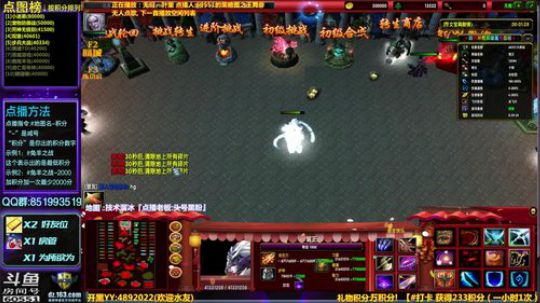 【逗】免费点播地图  了解一下 2019-01-09 16点场