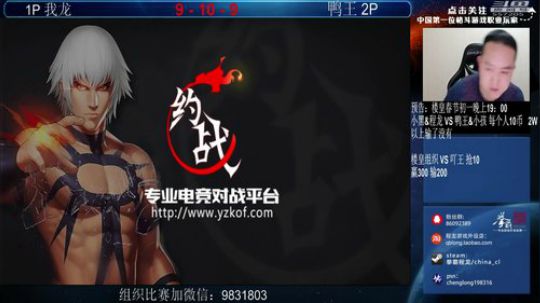 旧欢若梦灬发布了一个斗鱼视频2019-01-10