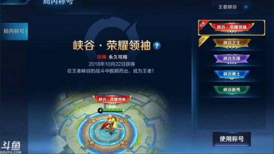 【温柚】98冲101星！ 2019-01-08 13点场