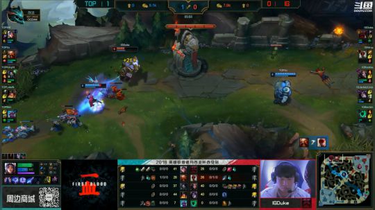 我在斗鱼看英雄联盟官方赛事直播英雄联盟