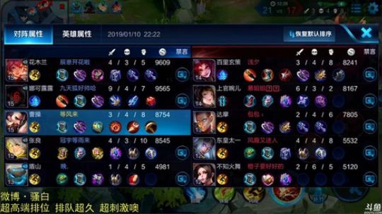 为白立场发布了一个斗鱼视频2019-01-10