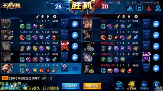 为白立场发布了一个斗鱼视频2019-01-10