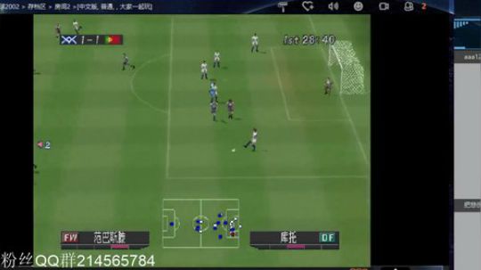 实况足球GT赛车 2019-01-10 16点场