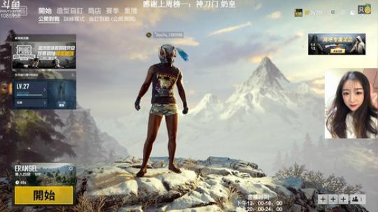 你的菠萝小可爱已上线 2019-01-08 16点场