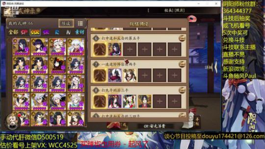 随风：崽战倒计时一周 2019-01-09 13点场