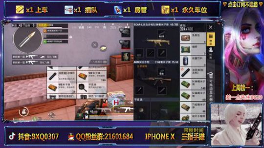 友情提示：观看途中请勿吃饭 喝水 哈哈哈 2019-01-09 18点场