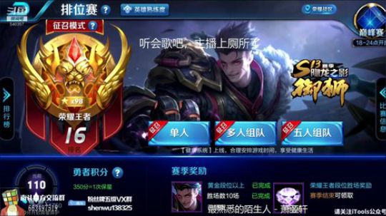 伤心hh发布了一个斗鱼视频2019-01-10