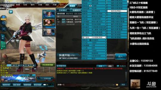 小磊：幸运水晶钥匙搞一搞 宝藏爆起来 2019-01-10 12点场