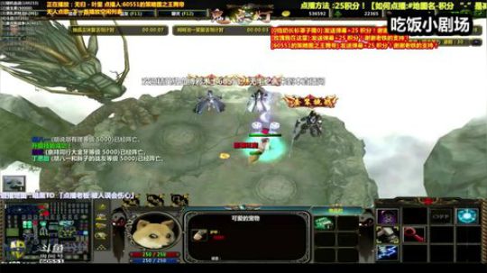 【逗】免费点播地图  了解一下 2019-01-09 18点场