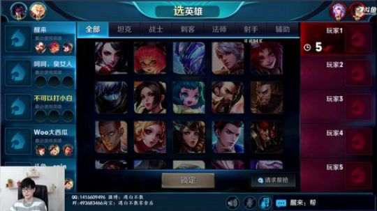 韩信高端局排位 88-101星 2019-01-10 15点场