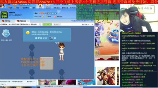 坑货56817发布了一个斗鱼视频2019-01-10
