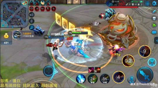 为白立场发布了一个斗鱼视频2019-01-10