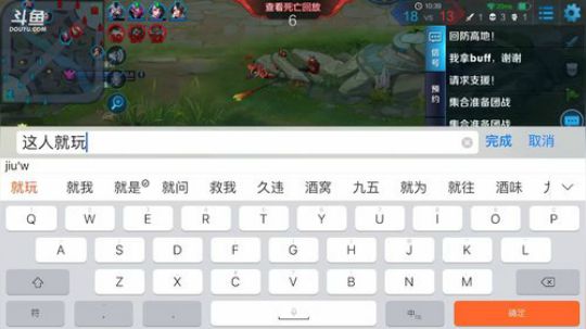 90星练练英雄上百星 2019-01-10 19点场