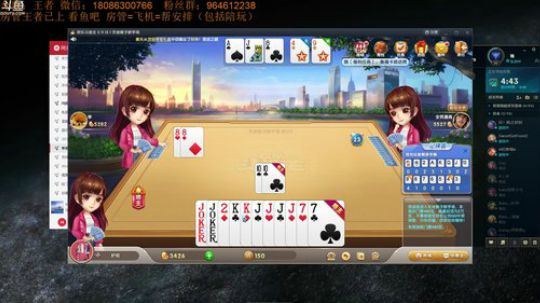 斗鱼第一豹女，杠杆定律百分百中Q 2019-01-09 16点场