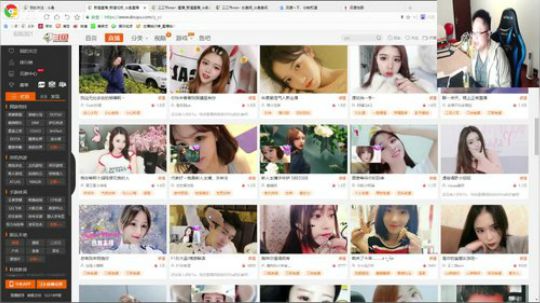 我在斗鱼看我的太爹直播户外