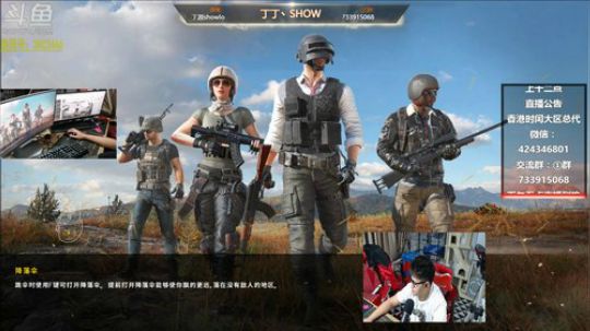 【源源】每天一鸡！ 2019-01-09 21点场