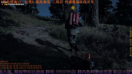 孤岛惊魂5 最高难度 迟来的二周目 2019-01-10 00点场