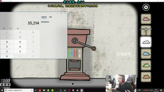 余小C：求稳，只为回宗师220点 2019-01-10 18点场