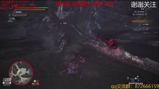 怪物猎人好难 2019-01-09 16点场