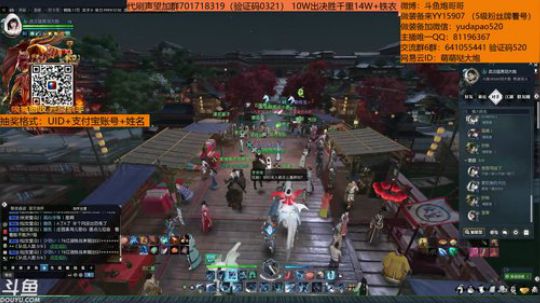 羽大炮：心态超级棒~ 2019-01-10 14点场