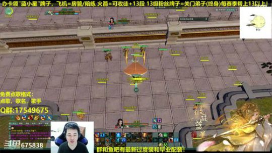 【蓝星】你下来啊！ 2019-01-09 19点场