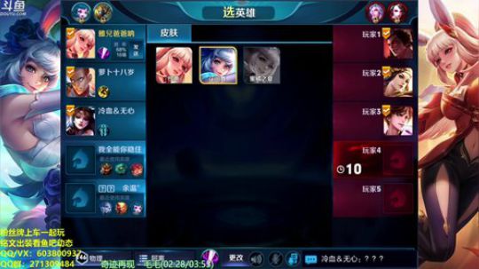 一万战力阿离带粉上荣耀 2019-01-09 23点场