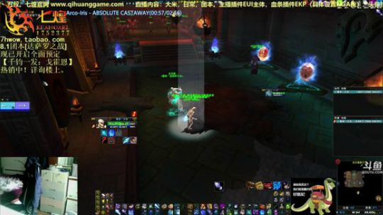 七煌丷五叔 年会不能去，不开心！！！！ 2019-01-06 16点场