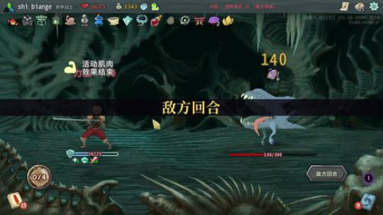 一边播一边找机会溜 2019-01-10 05点场