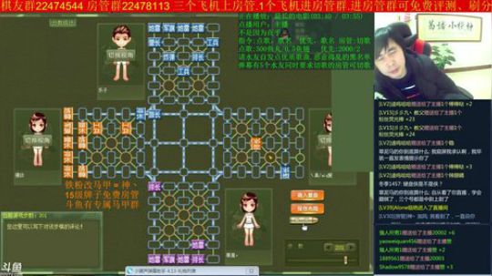坑货56817发布了一个斗鱼视频2019-01-10