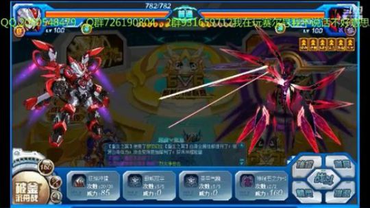 赛尔号的一天，74，