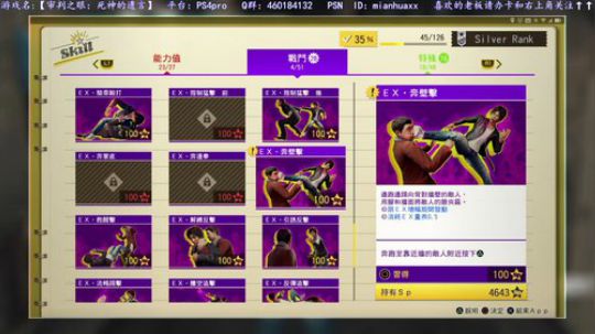 祝我35岁生日快乐~奔4开始(╥╯^╰╥ 2019-01-10 00点场