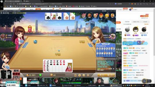 黑板君爱喝酸奶发布了一个斗鱼视频2019-01-10