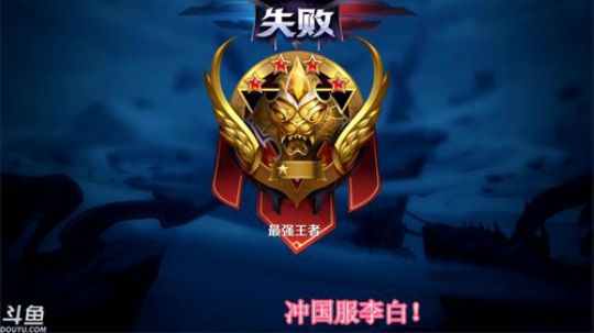 【温柚】冲国服李白！ 2019-01-05 12点场