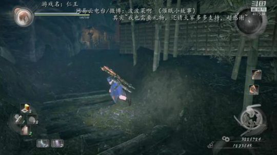 仁王DLC警告！！！ 2019-01-10 20点场