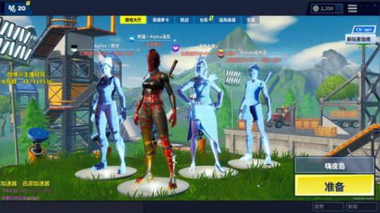 堡垒S3国服第一关注一哈~ 2019-01-10 18点场