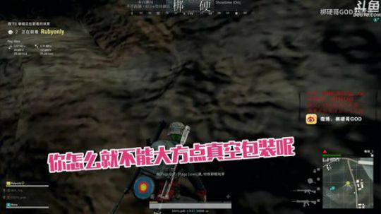 梆硬与萌妹打赌，输家传授吃粑粑的正确姿势