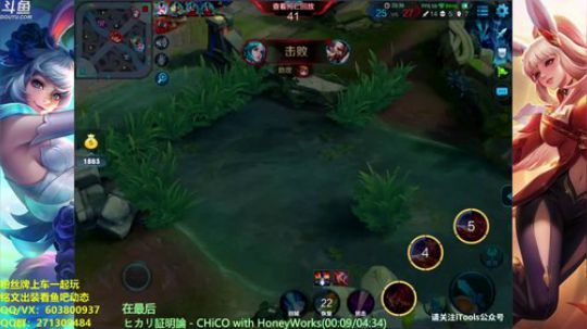 一万战力阿离带粉上荣耀 2019-01-10 23点场