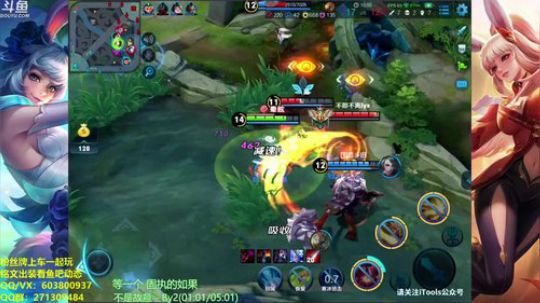 一万战力阿离带粉上荣耀 2019-01-10 21点场