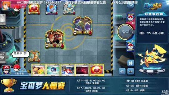 上一波分了哟 2019-01-10 18点场