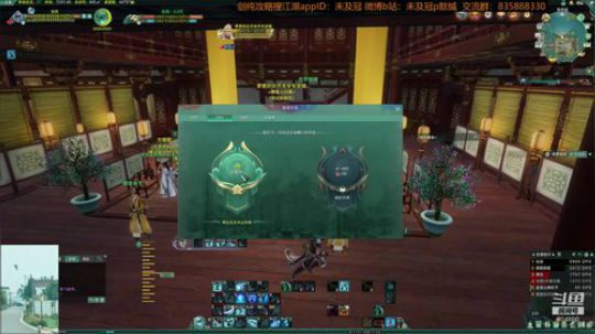 【默缄】蓬莱入门导师~ 2019-01-10 13点场