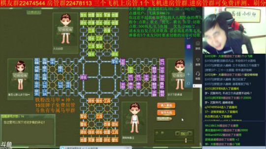 坑货56817发布了一个斗鱼视频2019-01-11