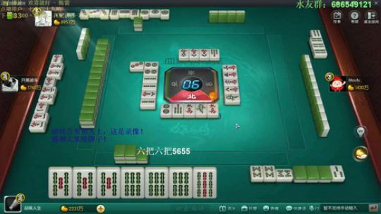 我在斗鱼看靓旭直播欢乐麻将