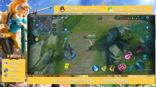 花木兰-免费带微信粉丝水友疯狂输出 2019-01-10 18点场