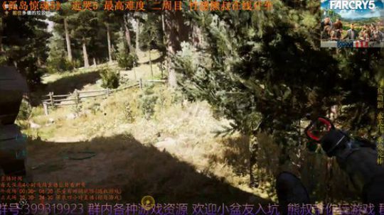 孤岛惊魂5 最高难度 迟来的二周目 2019-01-10 22点场