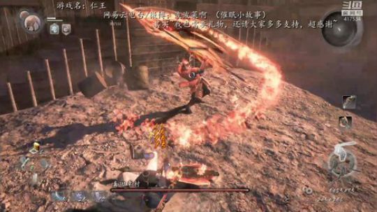 仁王DLC警告！！！ 2019-01-10 22点场