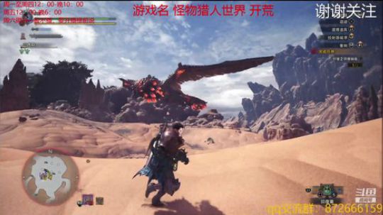 怪物猎人好难 2019-01-10 16点场